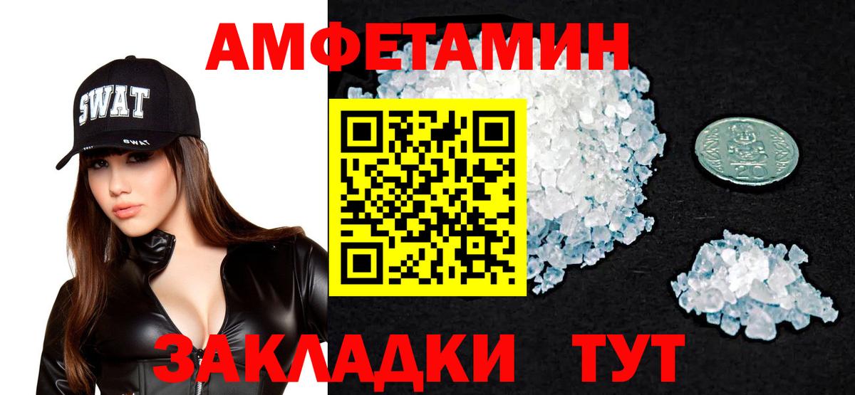 Воткинск  АМФ VHQ  Вход с VPN 