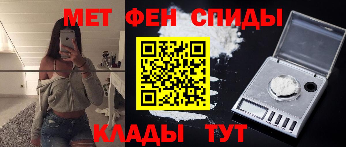 Amphetamine 98% Воткинск