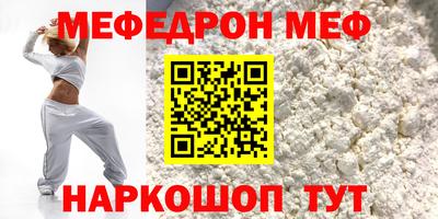 2c-b Кумертау