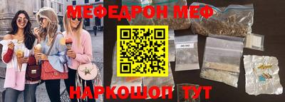 2c-b Кумертау