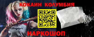 2c-b Кумертау