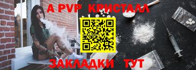 амф Кунгур