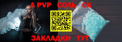2c-b Кумертау