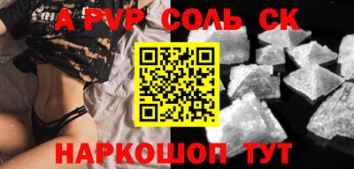 амф Кунгур