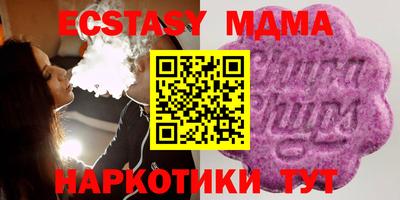амф Кунгур