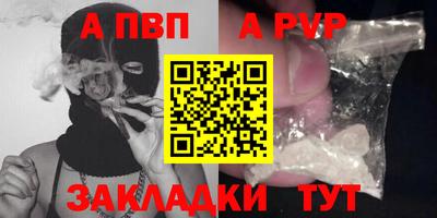 амф Кунгур