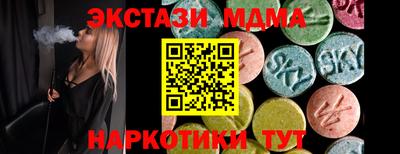 амф Кунгур
