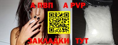 амф Кунгур