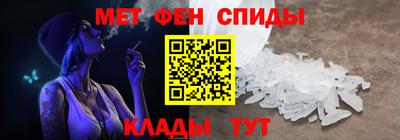 амф Кунгур