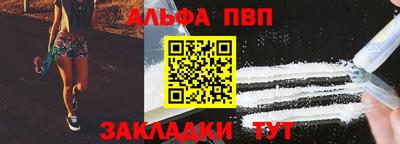амф Кунгур