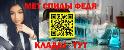 амф Кунгур