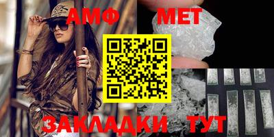 амф Кунгур