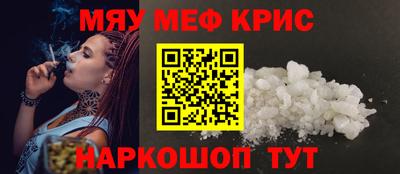 2c-b Кумертау