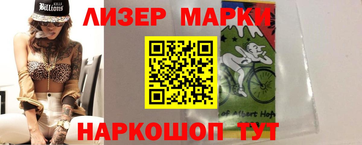 LSD-25 экстази кислота  LSD-25 экстази ecstasy  Воткинск  Вход с VPN 