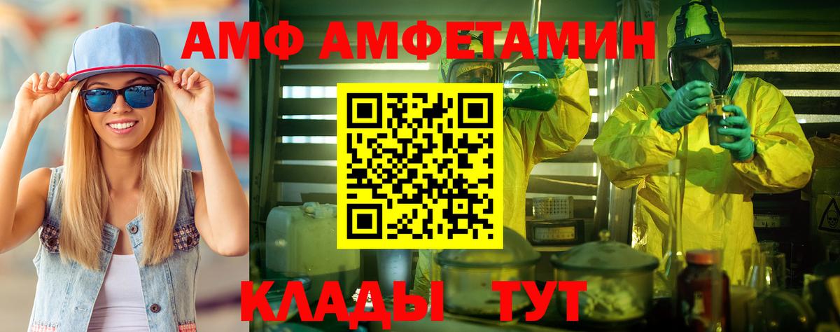 Первитин витя Воткинск