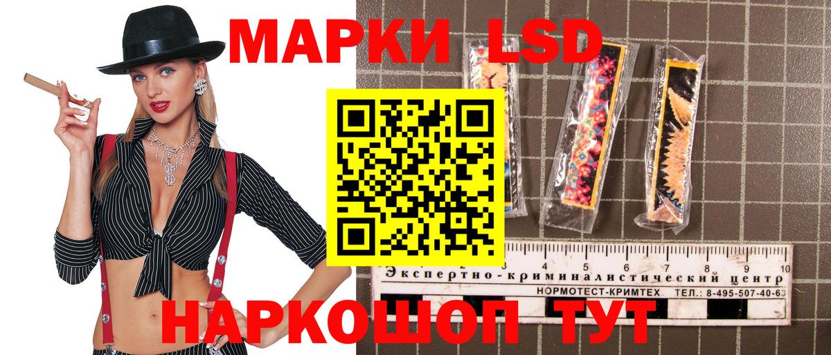 Марки 25I-NBOMe 1500мкг  Марки 25I-NBOMe 1500мкг  Воткинск  Вход с VPN 