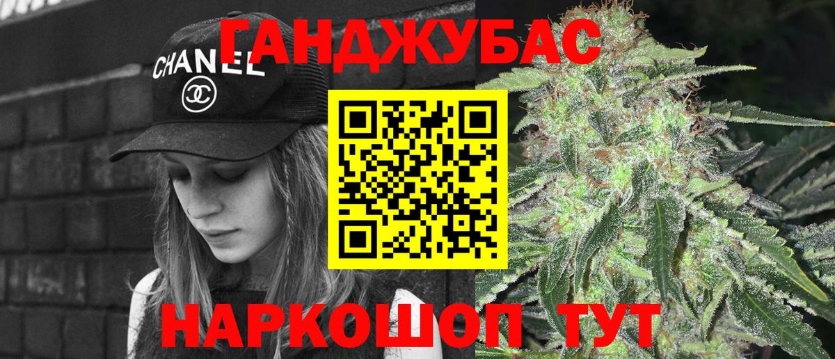 Бошки Шишки планчик  Каннабис OG Kush  Конопля THC 21%  Воткинск  Вход с VPN 